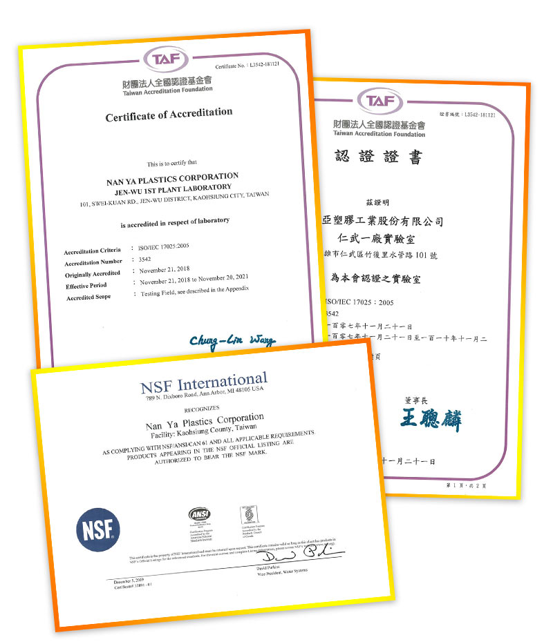 南亚PVC胶粒工厂通过多项认证，包含TAF、UL、ISO、NSF、AEO等认证。